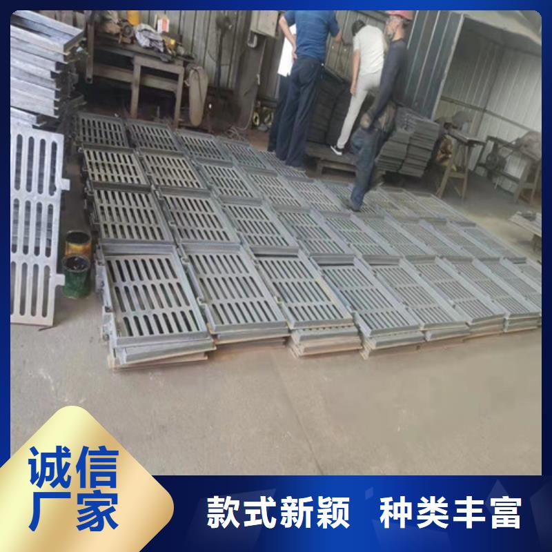 道路排水球墨铸铁篦子质量保证