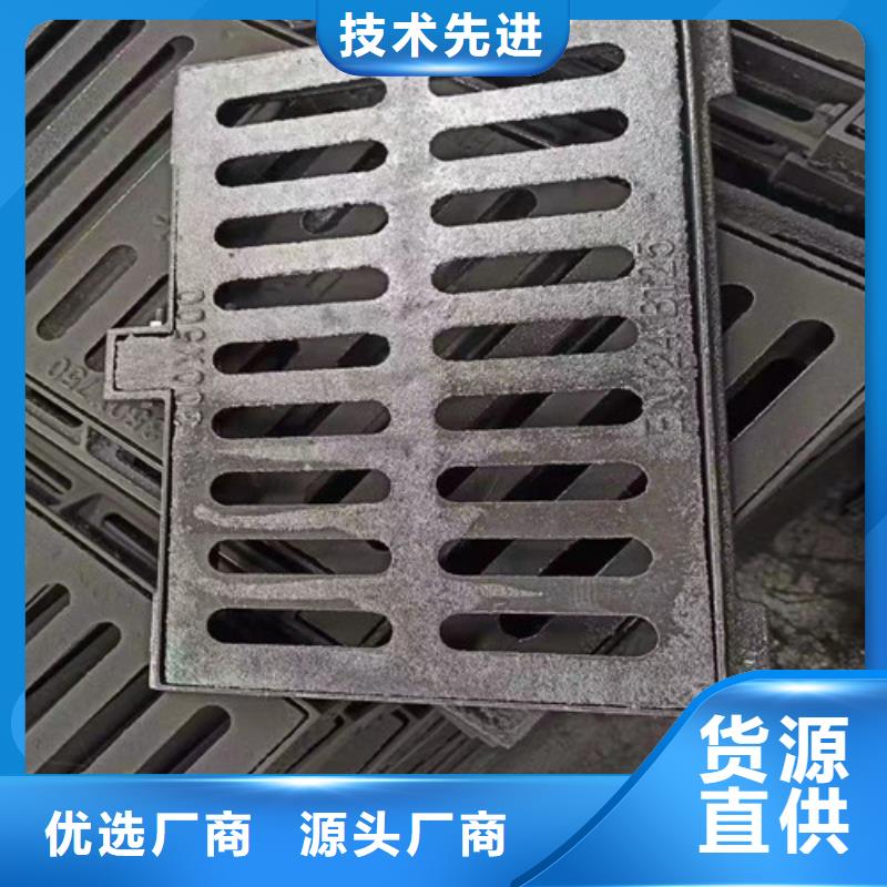 球墨鑄鐵排水溝蓋板找格瑞管業有限公司
