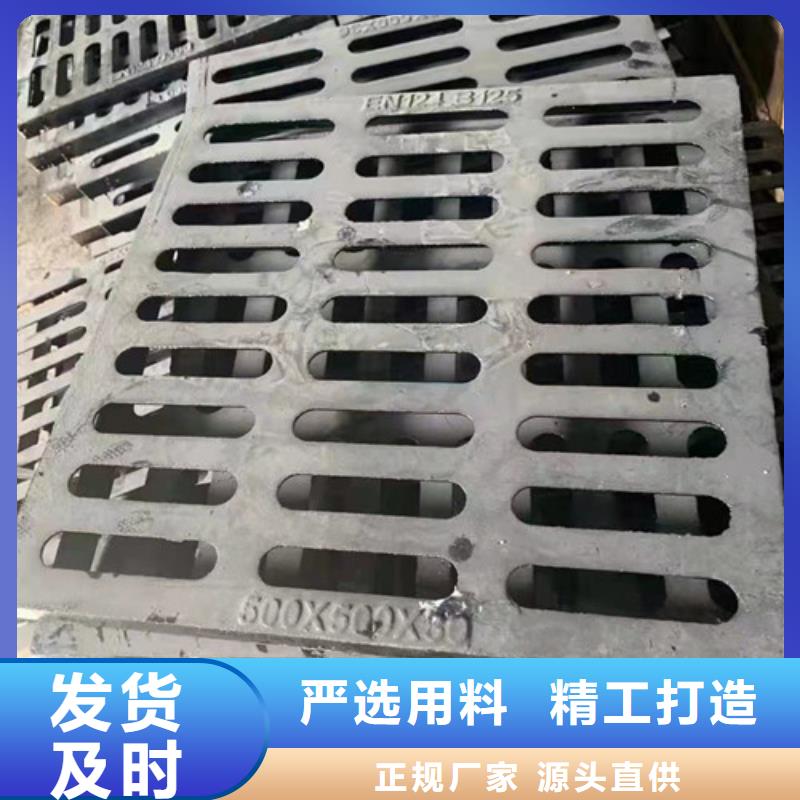 球墨鑄鐵排水溝蓋板廠家，放心之選