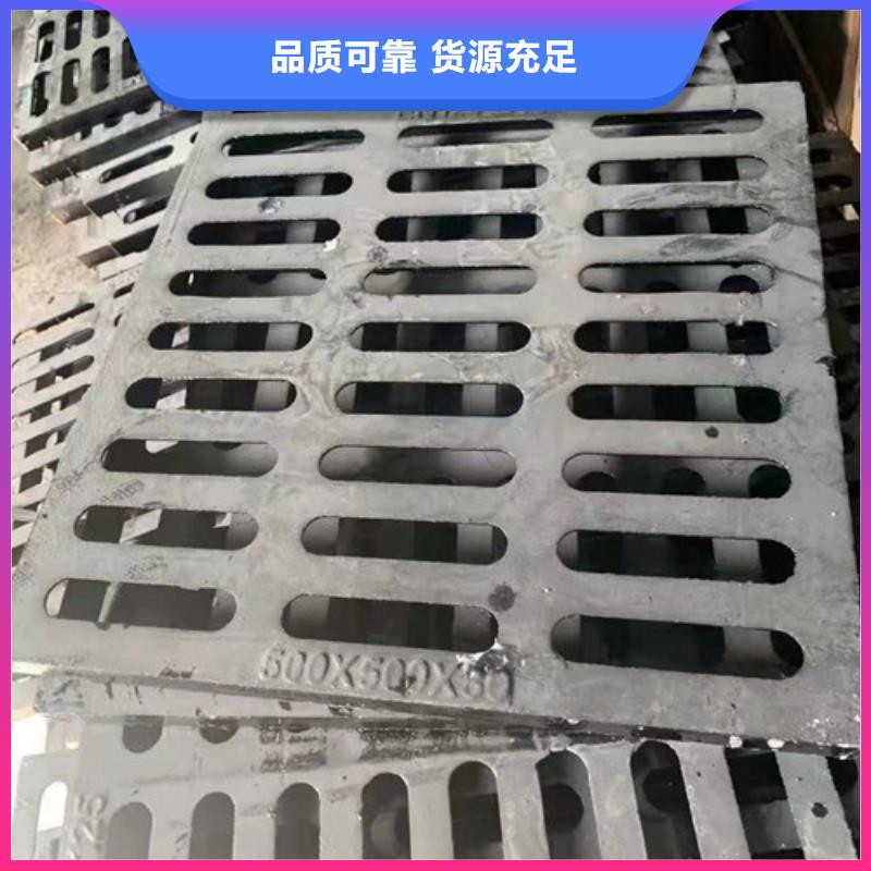 球墨鑄鐵雨水篦子價格優惠