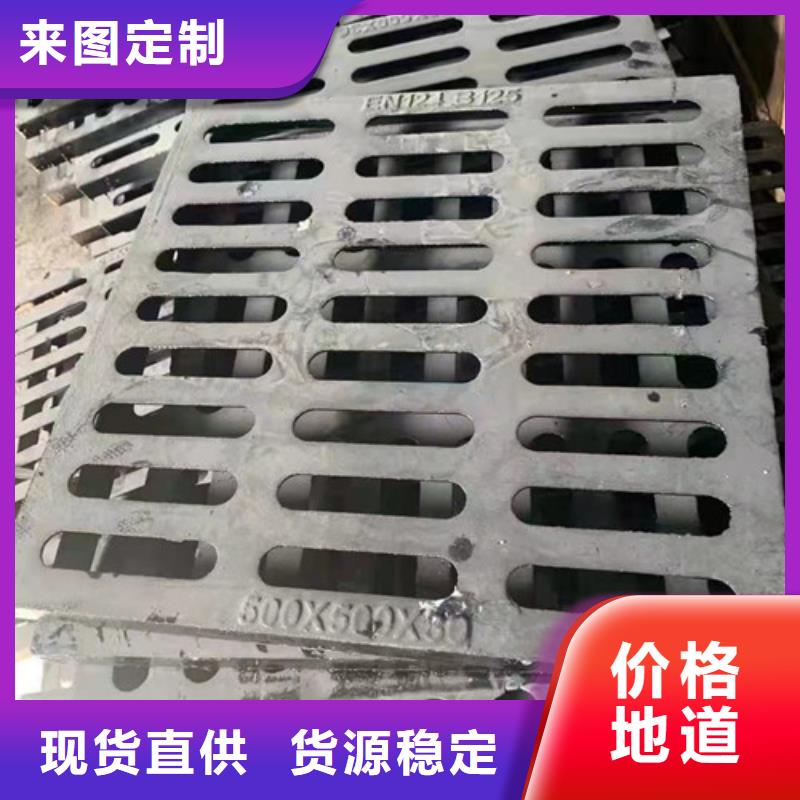 球墨鑄鐵套篦子直邊產品質量過關