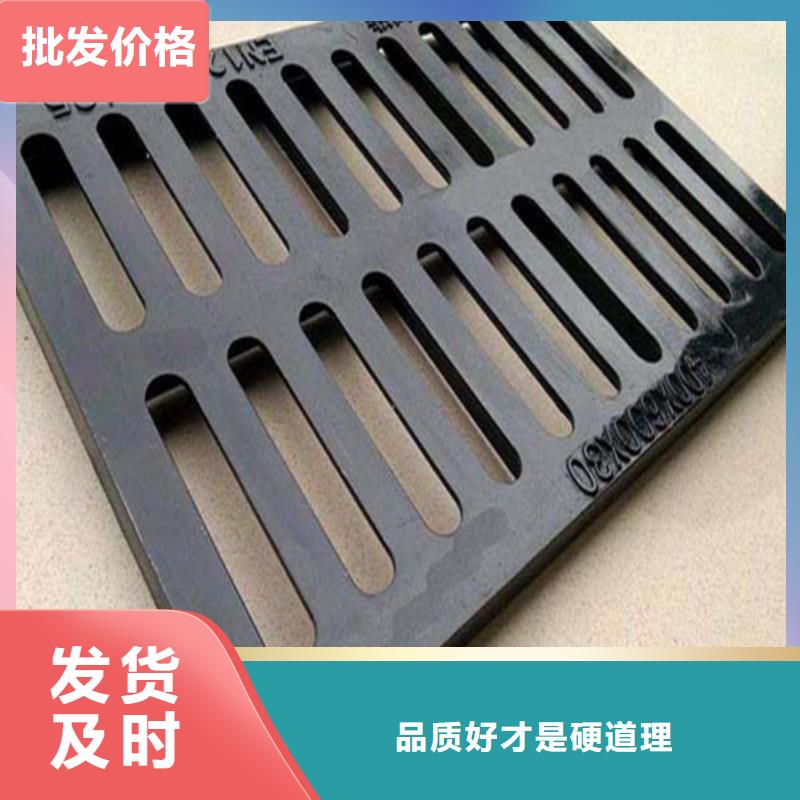 水溝蓋板篦子球墨鑄鐵品質(zhì)有保證