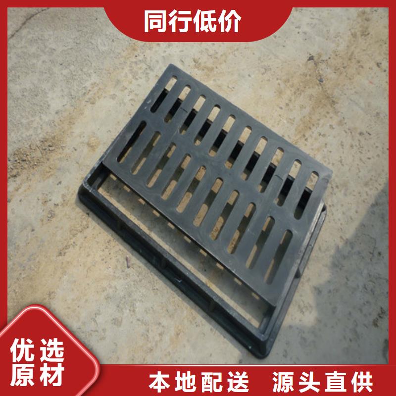 停車場球墨鑄鐵篦子性價比高