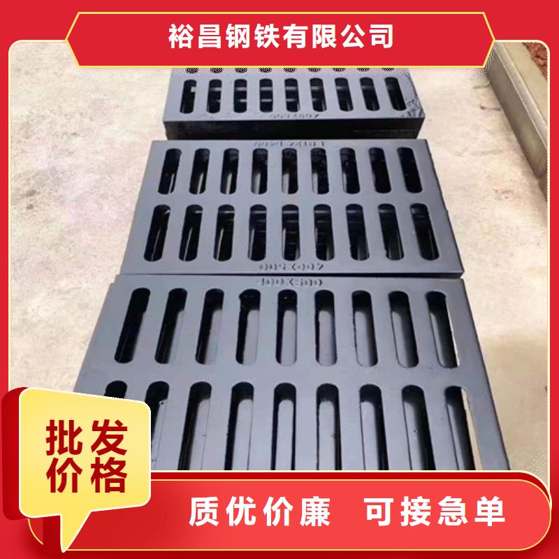 下水道球墨铸铁篦子优惠多