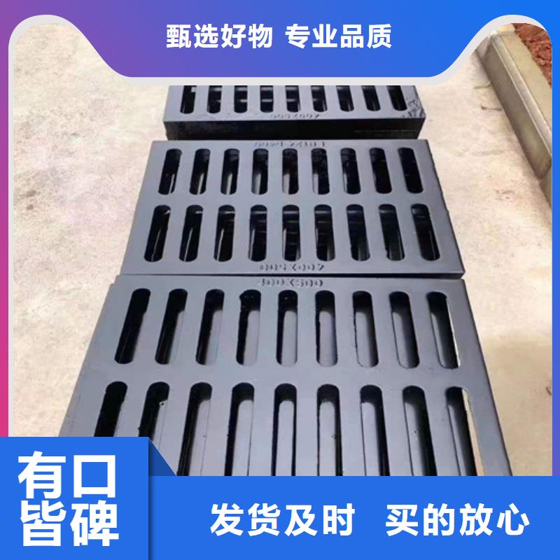 球墨鑄鐵套篦400*500報價