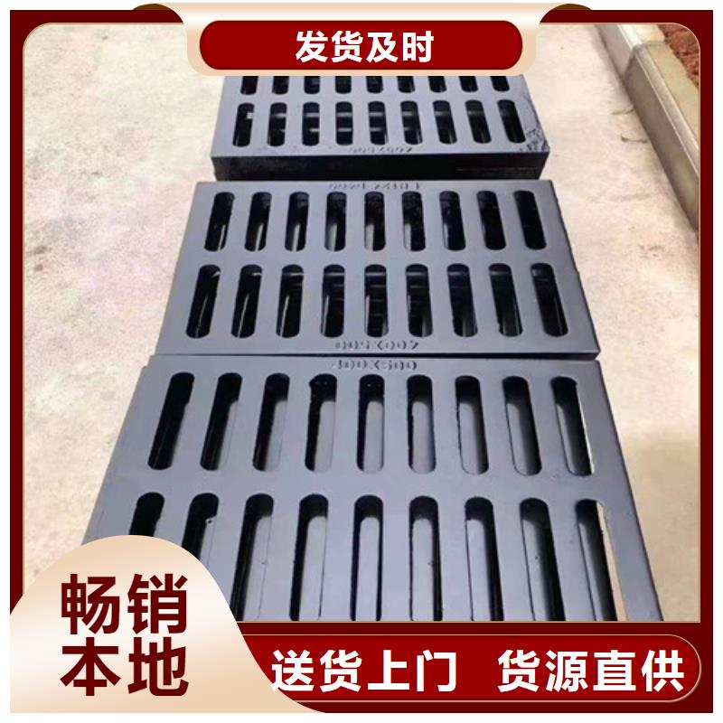 球墨鑄鐵溝蓋板可靠滿意