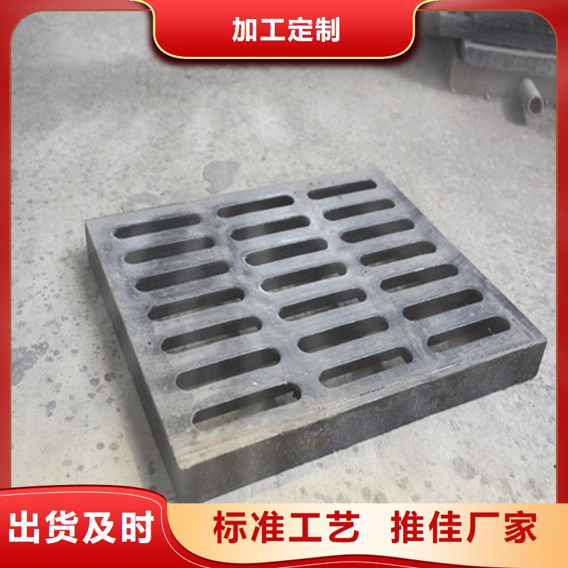 800*800球墨鑄鐵套篦球墨鑄鐵中篦子450*750-高標準高質量
