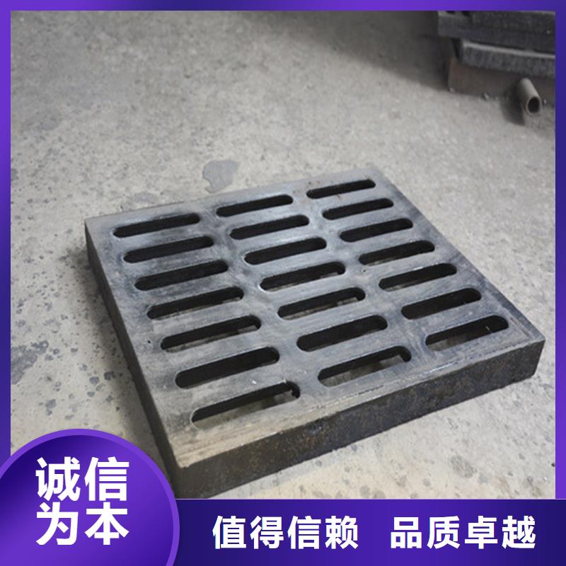 水務篦子市政球墨鑄鐵現貨價格