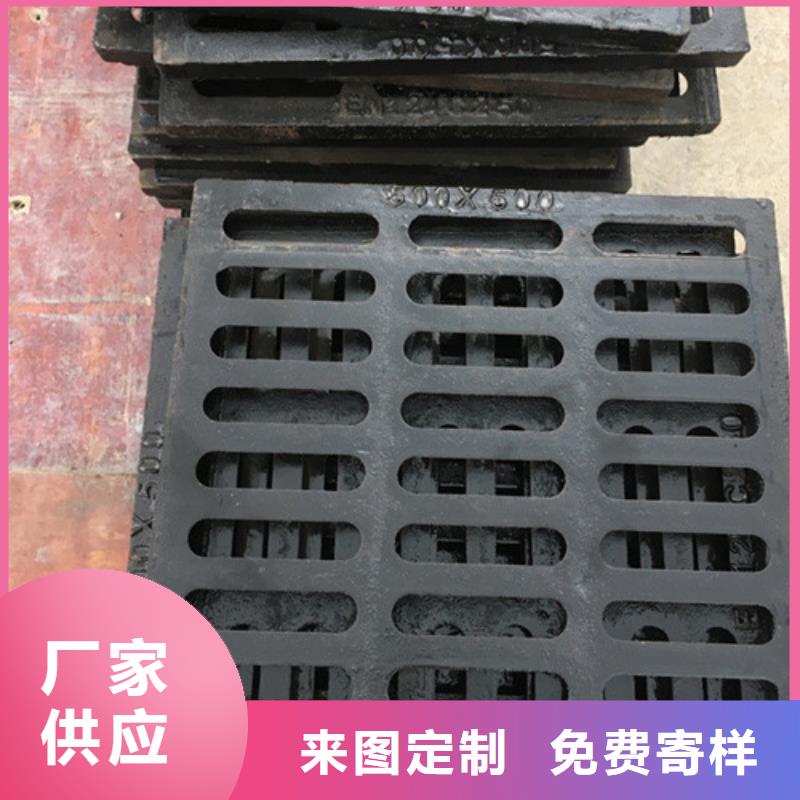 防盜型雨水篦子球墨鑄鐵、防盜型雨水篦子球墨鑄鐵廠家-發貨及時