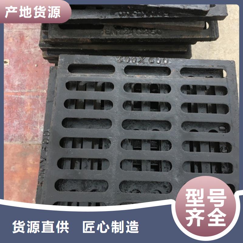 球墨鑄鐵套篦380*680發貨快