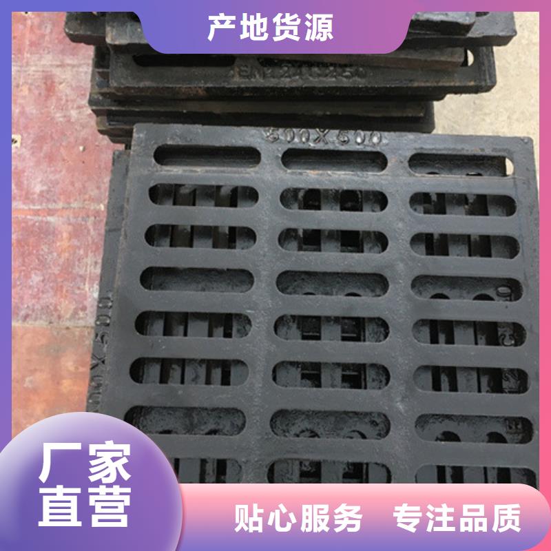 質(zhì)量好的球墨鑄鐵單篦子D400實體廠家