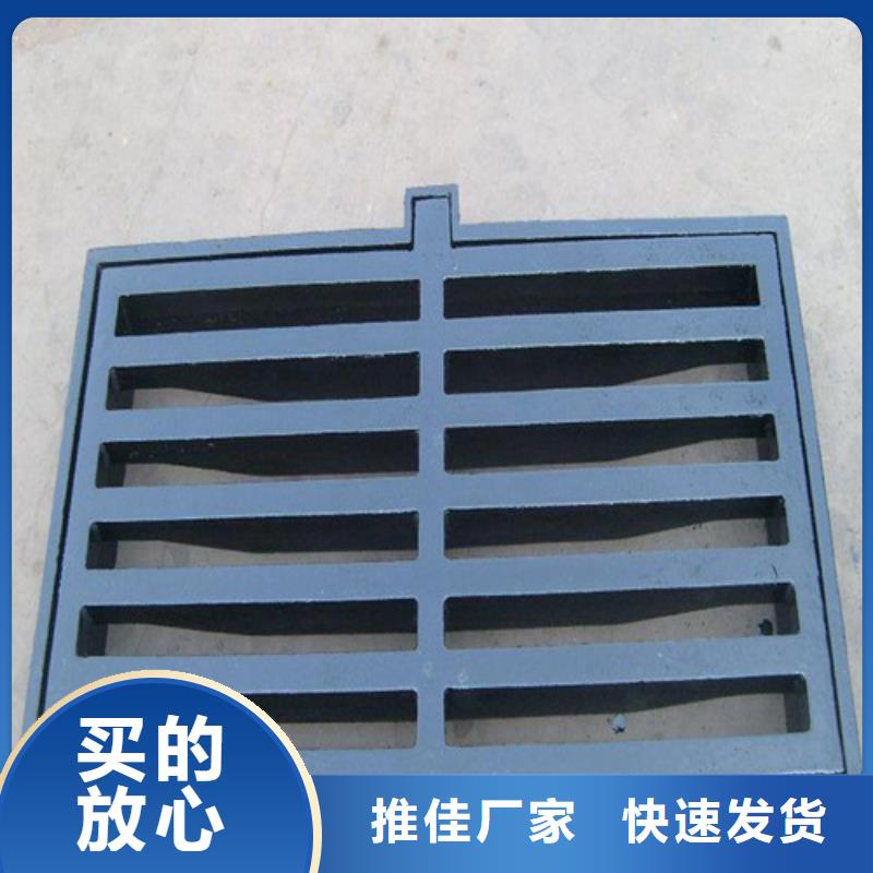 發(fā)貨速度快的水務(wù)篦子球墨鑄鐵公司