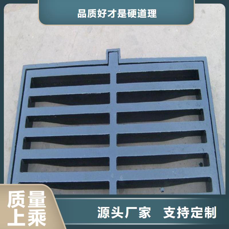 球墨鑄鐵普通雨水篦子廠家