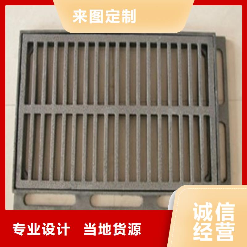 下水道球墨鑄鐵篦子廠家-裕昌鋼鐵有限公司