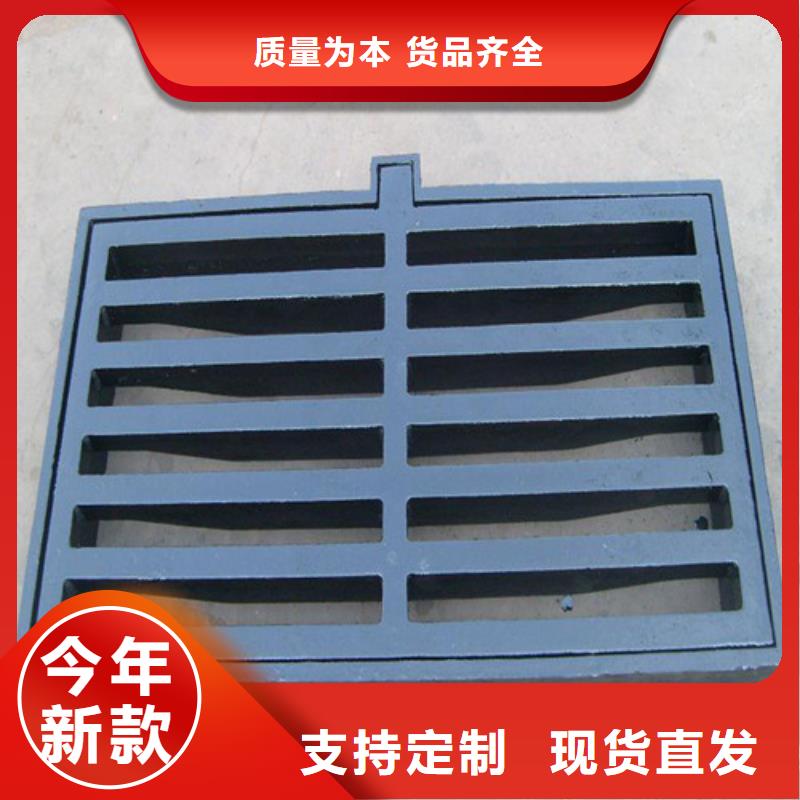 球墨鑄鐵鑄鐵雨水篦子價格優