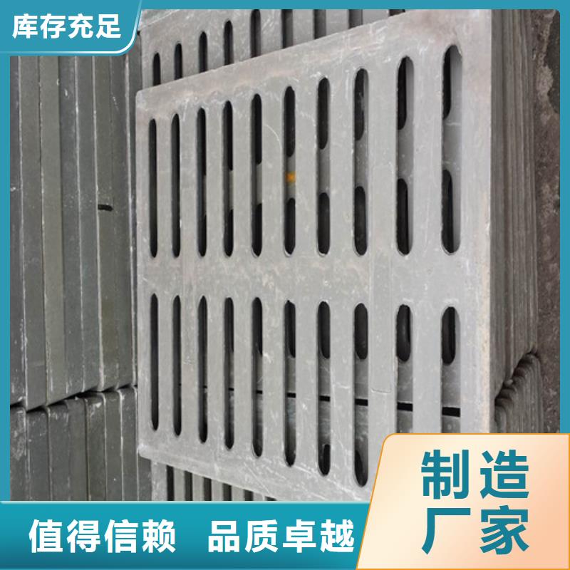優選：球墨鑄鐵鑄鐵雨水篦子品牌廠家