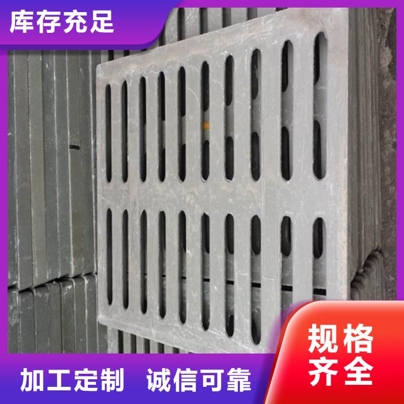 球墨鑄鐵排水溝蓋板源頭好貨