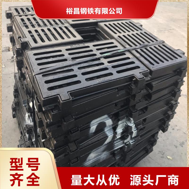 400*600球墨鑄鐵套篦生產(chǎn)基地