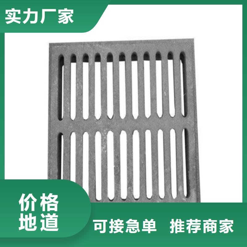 連體球墨鑄鐵篦子發(fā)貨快