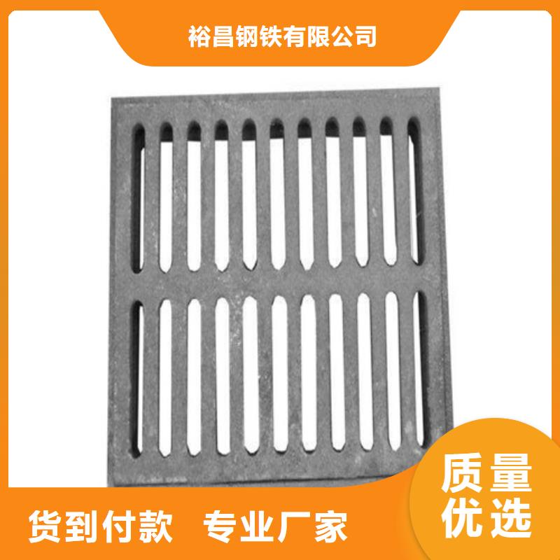 質(zhì)量可靠的球墨鑄鐵雨水篦子批發(fā)商