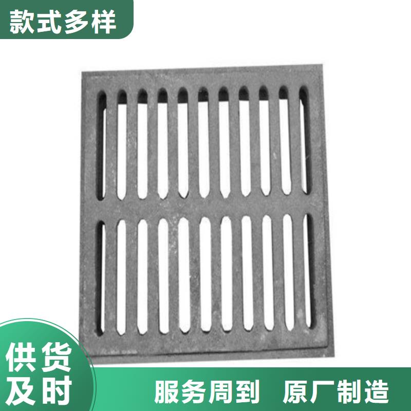 球墨鑄鐵單篦400*500價格合理