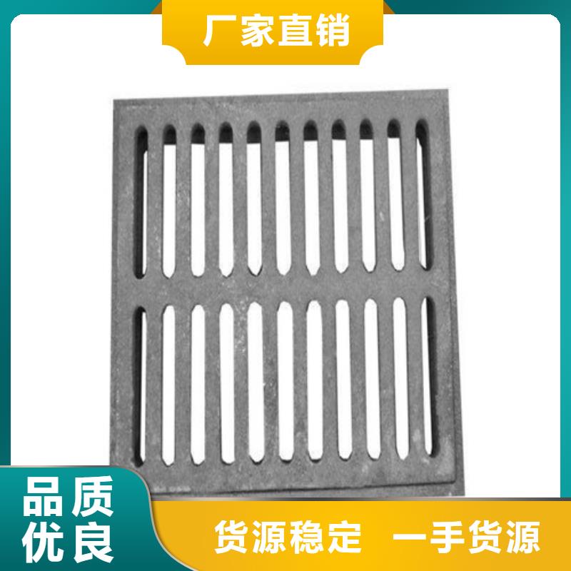 球墨鑄鐵單篦300*500型號全
