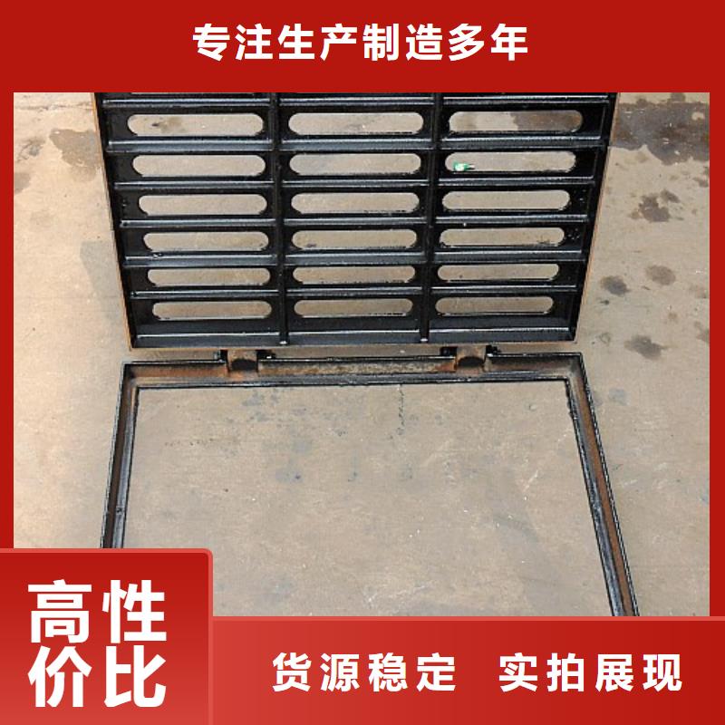 下水道球墨铸铁篦子量大从优