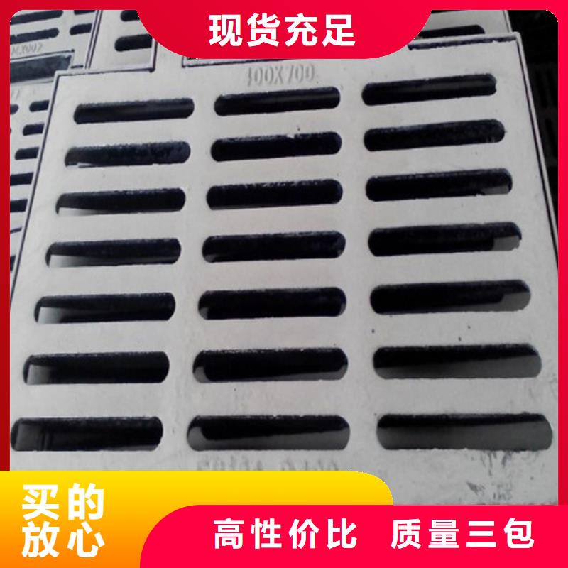 球墨鑄鐵單篦400*500現貨報價