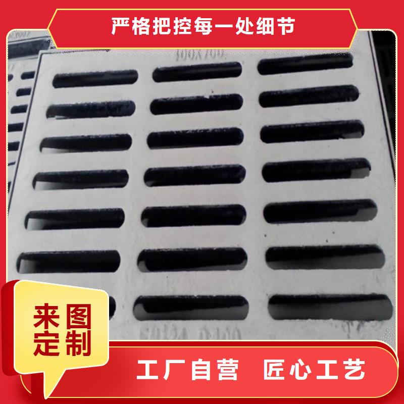 球墨铸铁防盗型雨水篦子生产基地