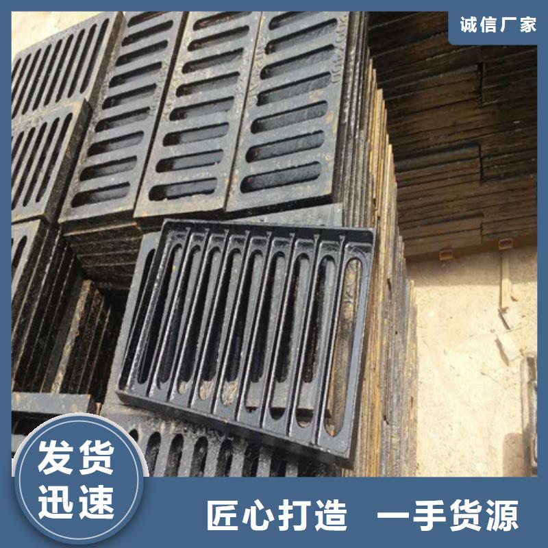 普通雨水篦子球墨鑄鐵供應