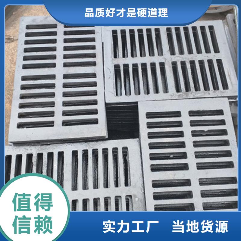 買的放心-球墨鑄鐵污水篦子廠家