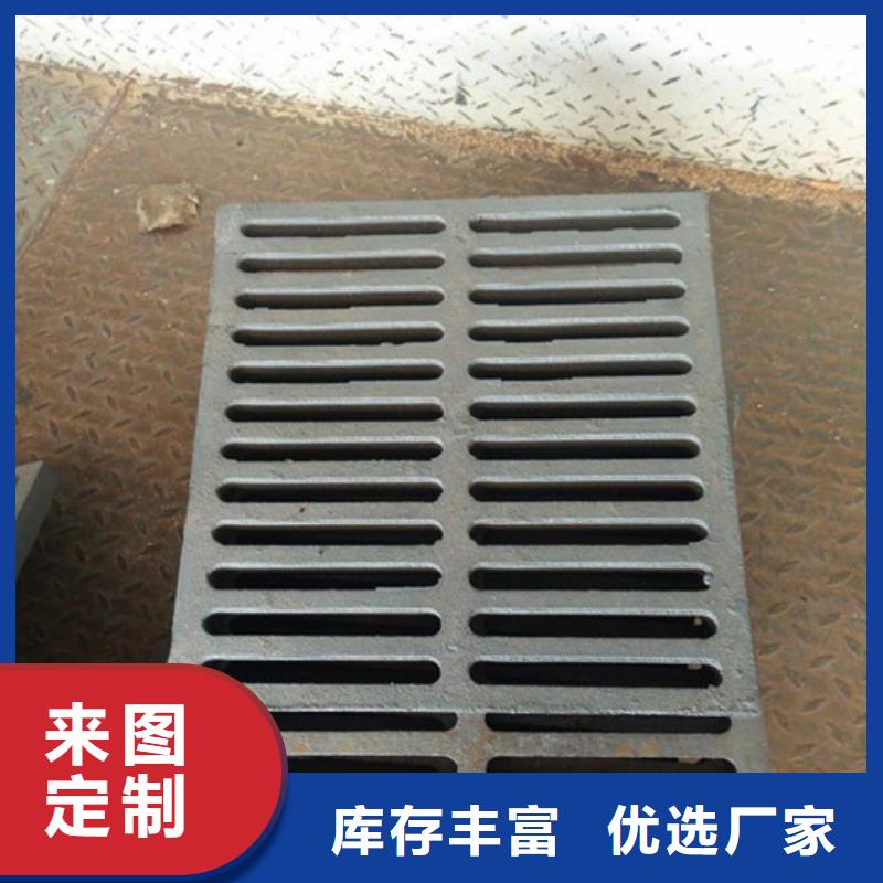 水務(wù)篦子市政球墨鑄鐵型號(hào)齊全
