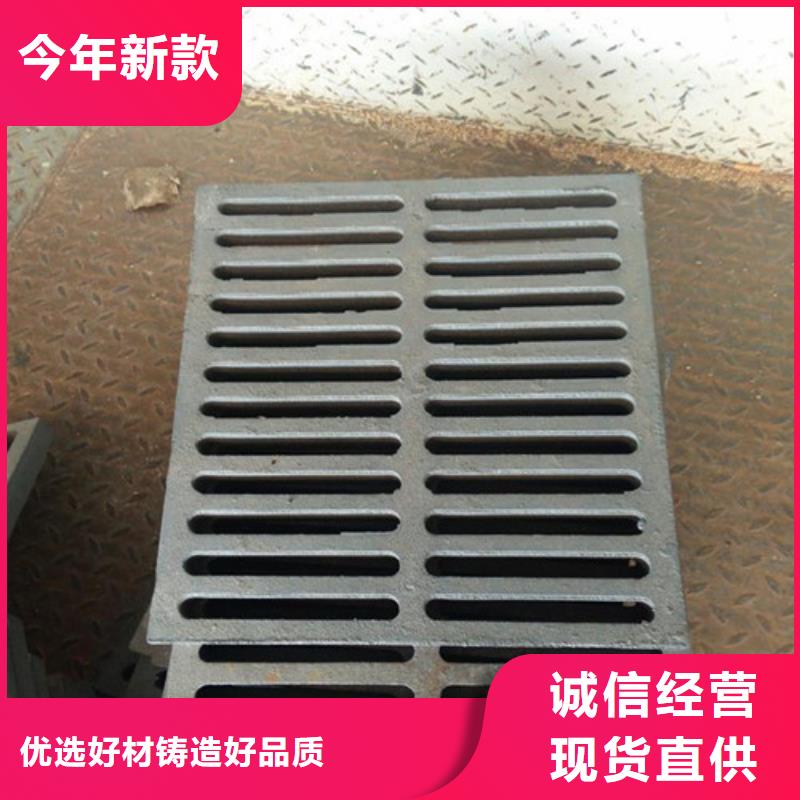 球墨铸铁水沟盖板篦子生产