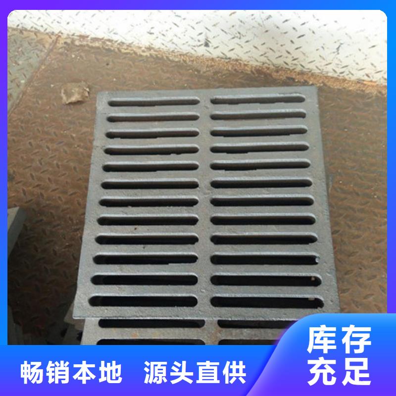 球墨鑄鐵雙開篦子質量保真