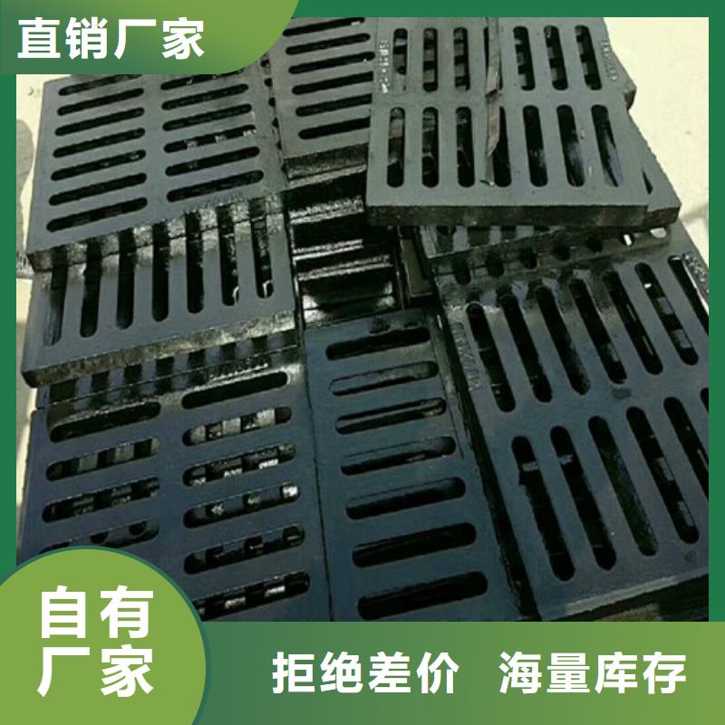 海綿城市專用雨水篦子價格優