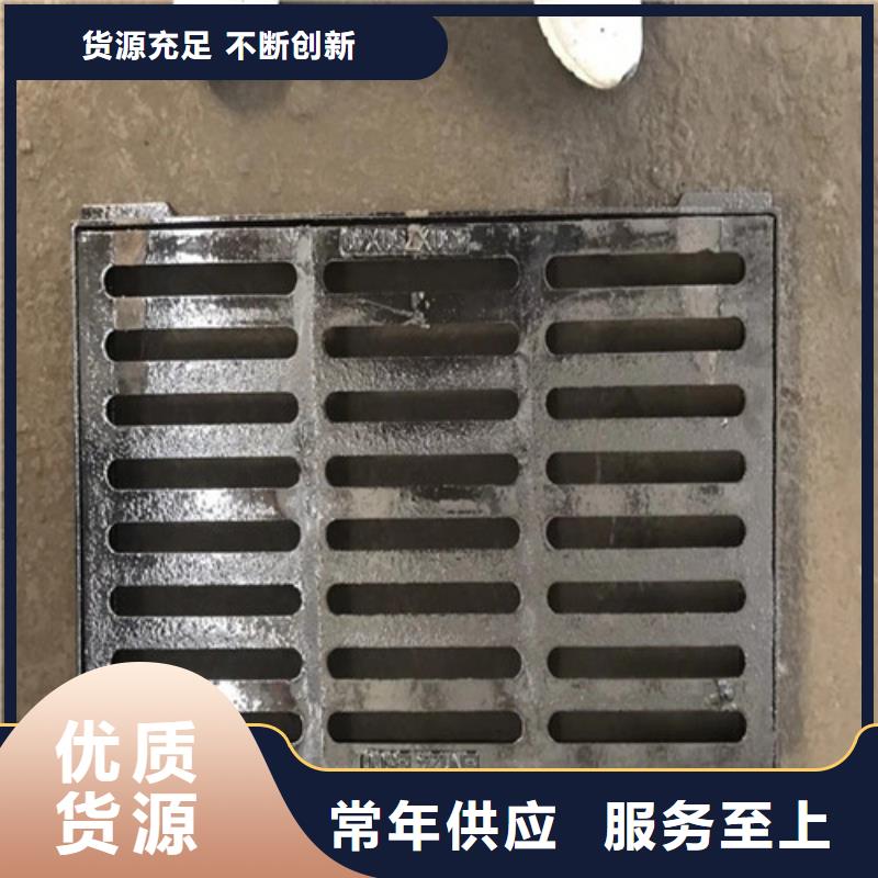雨水口球墨鑄鐵篦子型號齊全