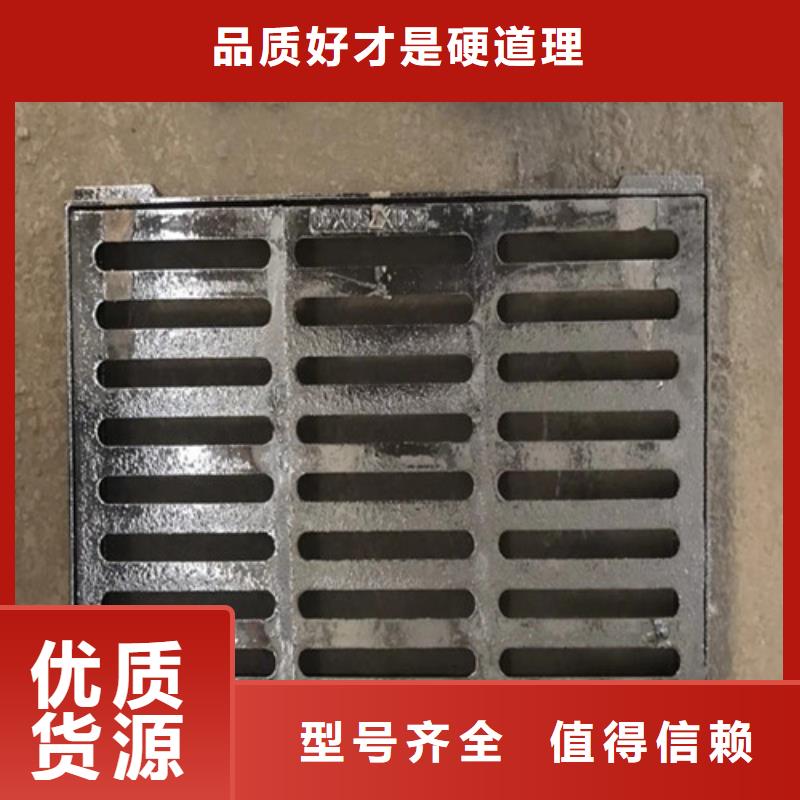 球墨铸铁单篦450*500优惠多