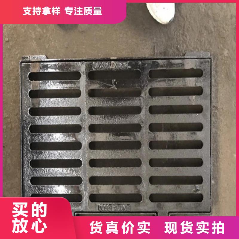 球墨鑄鐵單篦450*750現(xiàn)貨齊全