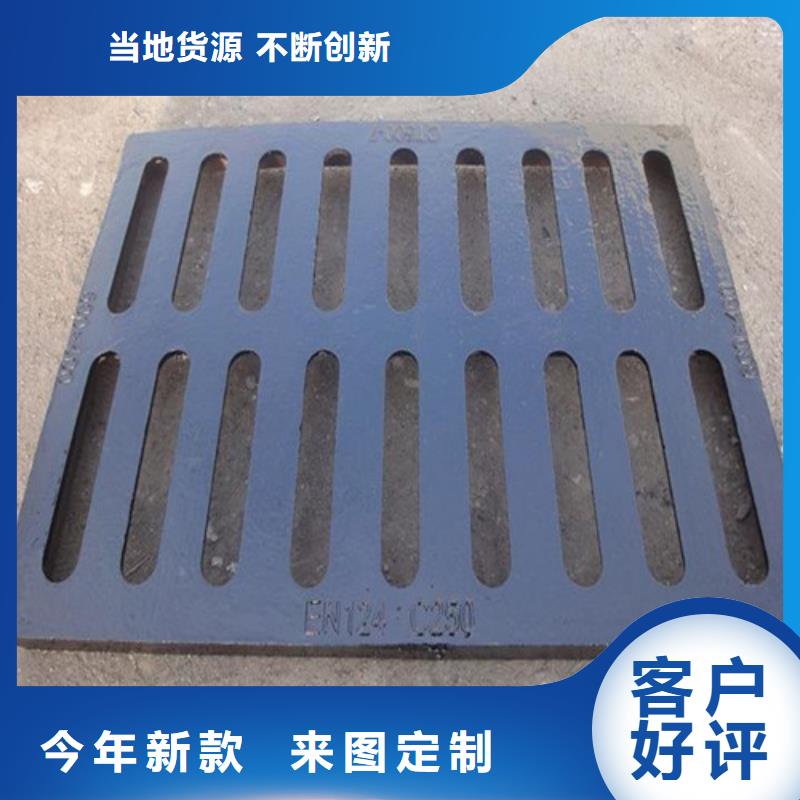 復(fù)合樹脂篦子發(fā)貨及時(shí)