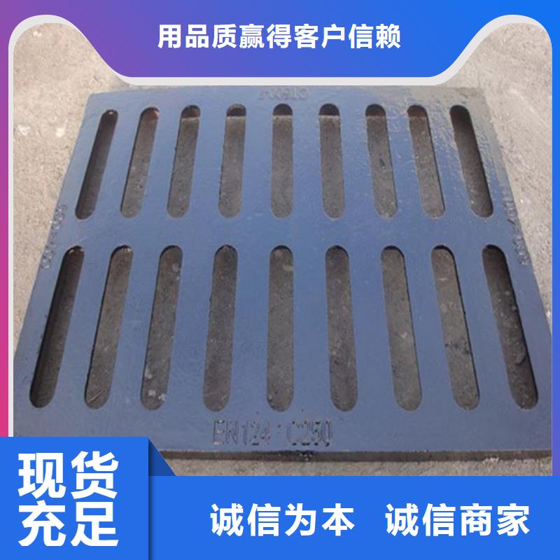 發(fā)貨速度快的水務(wù)篦子球墨鑄鐵公司