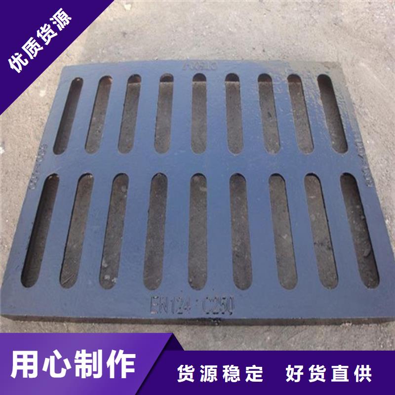 定制水務篦子球墨鑄鐵的經銷商