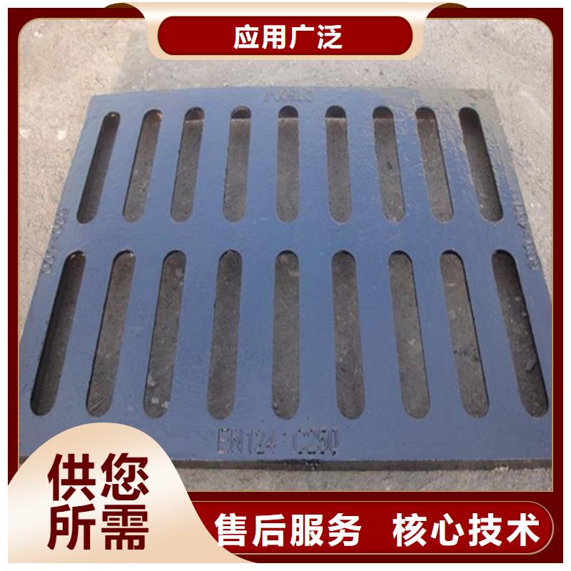 球墨鑄鐵水溝蓋板篦子價格優