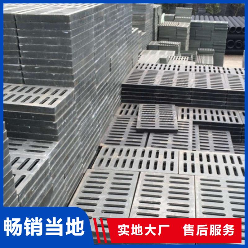 球墨鑄鐵水溝蓋板篦子-球墨鑄鐵水溝蓋板篦子省心