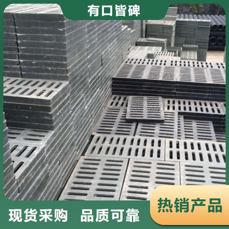買的放心-球墨鑄鐵污水篦子廠家