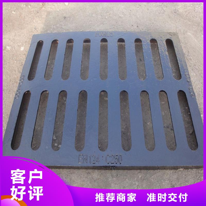 U型雨水篦子球墨铸铁优惠多