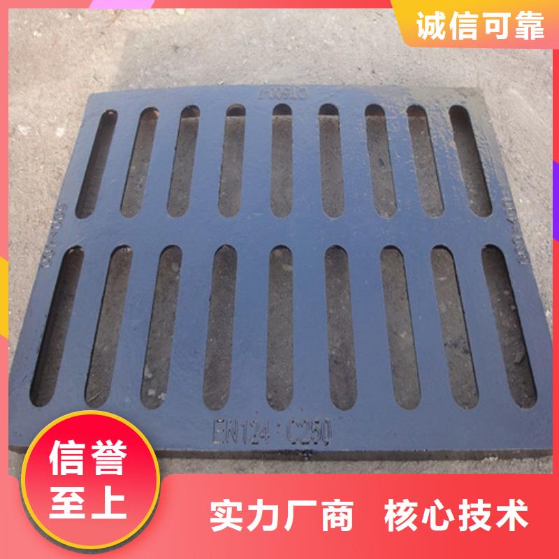 球墨铸铁水沟盖板篦子生产