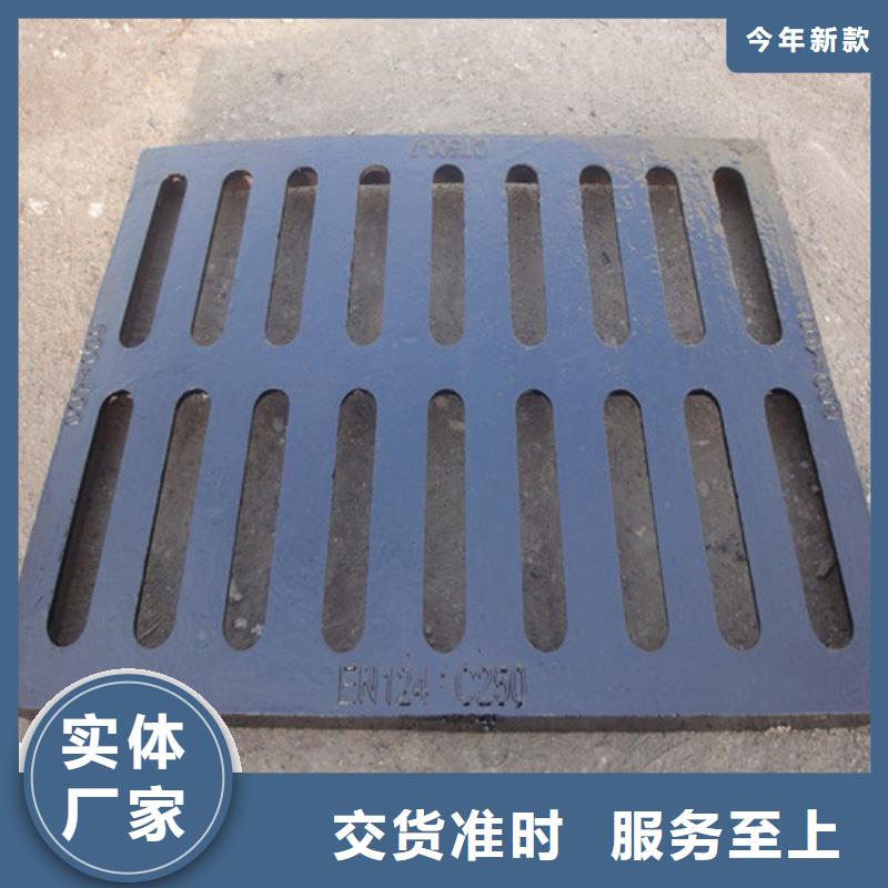 常年供應600*600球墨鑄鐵單篦500*500球墨鑄鐵單篦球墨鑄鐵中篦子450*750-報量