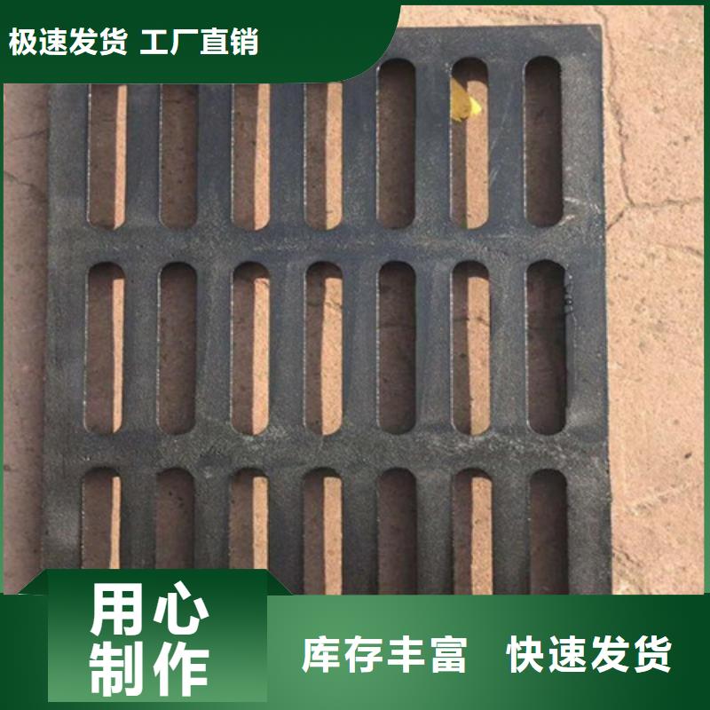 球墨鑄鐵套篦380*680發貨快