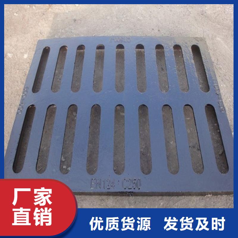 700*700球墨铸铁套篦报价