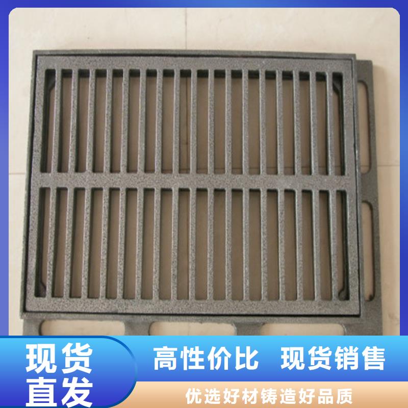 防盗球墨铸铁篦子发货快